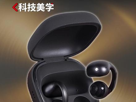 小米耳夹耳机开箱体验 iPhone用户狂喜 #小米耳夹式耳机 #硬核玩家计划 #雷军