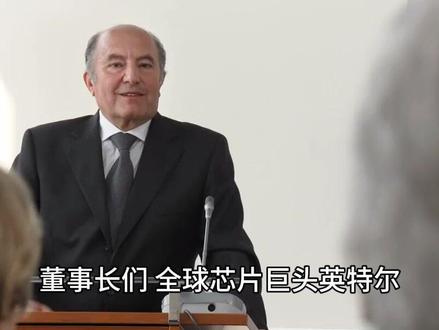 英特尔正式推进改造新墨西哥州工厂,要打造全球首个玻璃基板量产基地!#英特尔 #玻璃基板 #先进封装