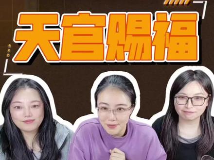 天官赐福-宣姬~
#天官赐福 #宣姬 #裴茗 #宣姬裴茗