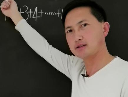 速算技巧:(首项+末项)×项数÷2=和。关注我,带你轻松学数学。