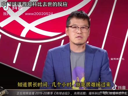 6年前 科比去逝的那一天#黑曼巴科比