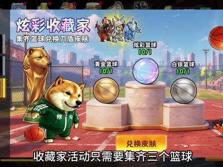 五一新版本已上线#修勾逃生巨人危机 #抖音小游戏 #小游戏
