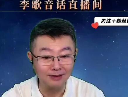 了解作品的背景吗?朗诵的意境?咬字用声的分寸?语速的快慢?#朗诵教学 #朗诵 #朗诵技巧