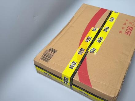 开箱|Redmi book pro 14寸小米笔记本电脑📦 刚拆的红米笔记本电脑(Ultra7 255H 32G 1T)
#我在抖音聊科技 #数码开箱 #轻薄笔记本 #红米笔记本 #开箱