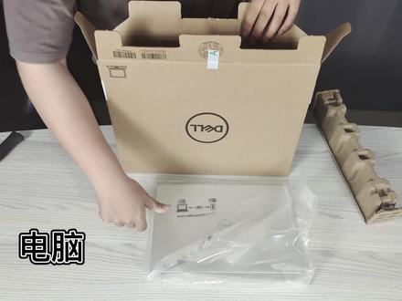 【官翻机】戴尔灵越7400#电脑 #卖电脑 @DOU+小助手 @alienware外星人官方旗舰店 @戴尔中国有限公司 @戴尔中国 #笔记本电脑 #戴尔 #戴尔灵越 #戴尔官翻机