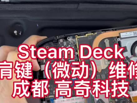 steam掌机 cd1e4cf43128c6aa4c4eeda1807a4b8a~tplv-dy-resize-origshort-autoq-75:330.jpeg?x-expires=2013739200&x-signature=Y2DrdAA2CjUSqNIsjoORjnTiYLc%3D&from=3213915784&s=PackSourceEnum_AWEME_DETAIL&se=false&sc=cover&biz_tag=pcweb_cover&l=2023102712百度52D9DA95DB987808C76A