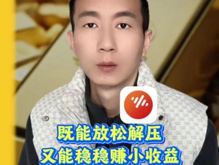 既能解压又能拿福利#番茄畅听#小说神器#领金币