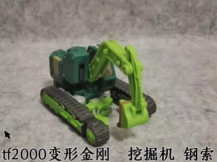 tf2000变形金刚 挖掘机 钢索
比特工程队最高的角色
汽车人战记#变形金刚