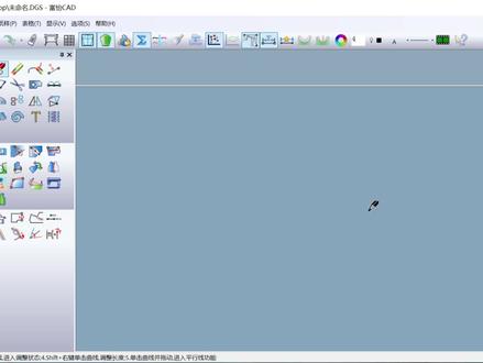 想在制版页面插入款式图参考着画?请看视频 #富怡服装CAD#制版#电脑制版#服装CAD#抖音合集升级计划