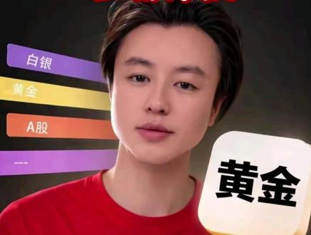 狗总看好的方向 #狗总 #投资方向