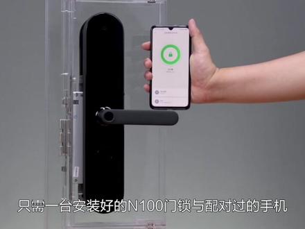 #绿米aqara 智能门锁N100临时密码和周期密码#智能家居
