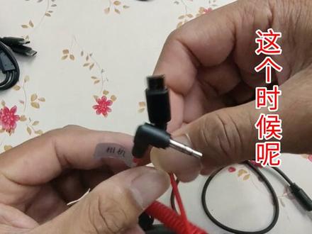 无线领夹麦详细使用教程 。星唱V5版