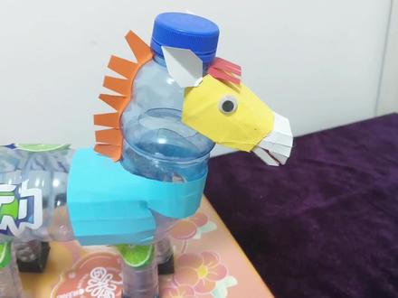 喝完别扔!脉动瓶变身炫酷小马,伯乐看了都点赞~ #变废为宝 #创意手工 #教程 #元旦手工 #自制小马