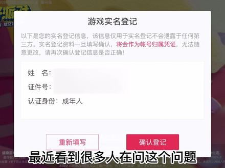 #蛋仔派对 #蛋仔女孩 #Eggy爱挤 有多少人是卡在这里不能玩的?