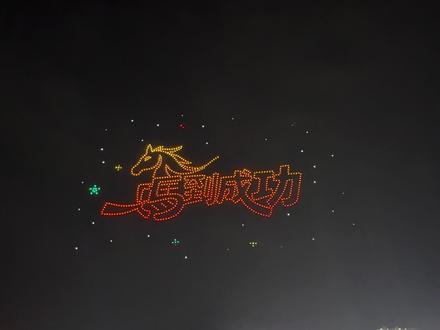 浦北的老乡,你们都来看无人机表演秀了吗? 2026台无人机在浦北上空起飞!现场太震撼了!#广西 #浦北 #无人机 #表演 #灯光秀 @抖音小助手