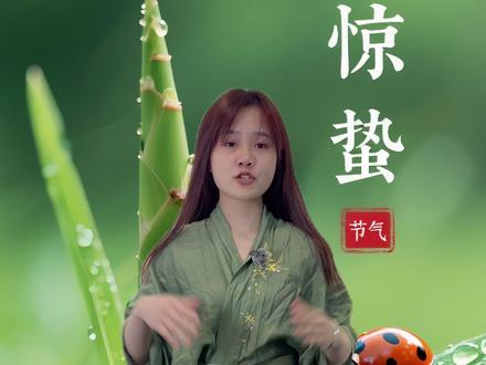 惊蛰创意儿童画|5 分钟搞定立体昆虫画,娃超爱! #惊蛰在此刻厚积薄发 #南京行知美育 #创作者流量扶持计划 #一起学画画吧 #画画