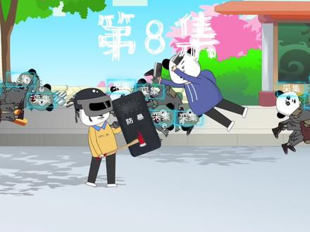 第8集 末世生存，胜者为王...#丧尸 #末日 #沙雕动画 #二次元 #动漫