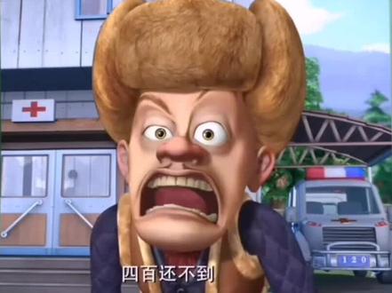 光头强的人生,工资398,月月吃馒头还砍不到树