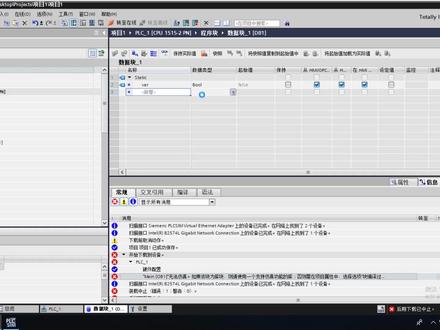 博图下载程序时提示程序不支持仿真怎么办#西门子plc #博图仿真 #工控 #plc #电气