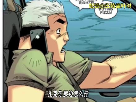 夹克跟他们爆了!#无敌少侠#科技夹克