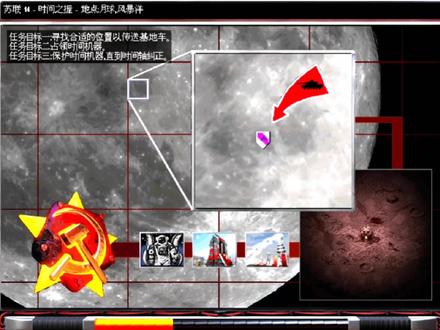 红警系列任务林德拉克计划苏军之十四—时间之握 #怀旧游戏 #游戏视频 #单机游戏 #经典游戏 #游戏精彩时刻 #视觉震撼 #红警游戏视频 #红警尤里复仇 #红警2 #红警任务