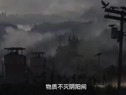 阴间十三站之土地庙 #探秘 #悬疑 #睡前故事 #民间传说 #惊悚小故事