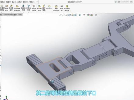 第二十二集 连铸里的引锭系统 #冶金 #连铸机 #引锭杆 #经典设计 #solidworks 一个杆带来的艺术