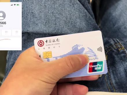 银行卡限额 人工客服投诉12分钟 好像限额的问题必须柜台解决 限额了 取款机就没取款选项 智能查询 柜台呢 周末不营业 这可如何是好 #银行 #限额