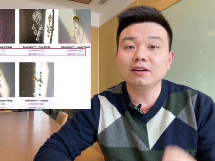 你们知道这个产品叫什么名字吗#tiktok #跨境电商 #亚马逊 #出海网 #工厂 #抖音小助手 #跨境选品