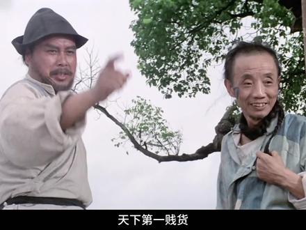 阿q正传1-4k高清视频 (鲁迅笔下经典角色)#一代人的回忆