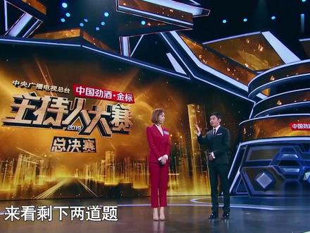 放大镜下的新闻真相·王嘉宁|邹韵看图高能反转神级反应封神对决 #央视主持人 邹韵王嘉宁神仙打架巅峰对决#炸裂发言 王嘉宁神级反应:抽中“放大镜与地球”漫画,王嘉宁30秒内从“细节决定成败”切入,引申到全球化视野,全程松弛自信,网友刷屏“这反应力绝了!”邹韵高能反转:面对“老人用众筹钱旅游”的新闻图,邹韵提前预判图片反转,用莎士比亚金句破题,从道德困境升华到人性光辉,赞其“国际视野与本土情怀完美融合”康辉 董卿金句频出:枪响之后没有赢家!#最喜欢的主持人 期待#中央广播电视总台主持人大赛新闻主播季 #2025主持人大赛新闻主播季 更多精彩!