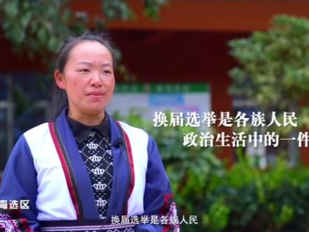 #云南 #盘龙 盘龙区人大换届选举进行时✌️