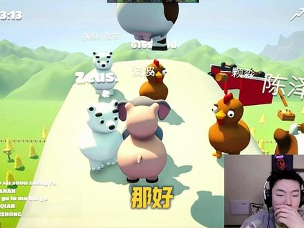 波波与回哒
Climber animals
#刘回 #游戏