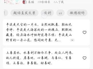 最新红白🔗在视频末尾
答应大家的讯飞输入法快捷语录教程来啦#橹 #穆 #王橹杰穆祉丞