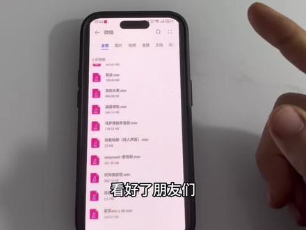 《感受一下》小米汽车自定义切换模式,小米汽车自定义音效跑车,小米锁车音效在哪下载。 #小米汽车自定义锁车音效 #小米Su7 #锁车音效 #小米汽车锁车音效