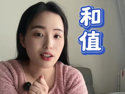 3D和值玩法,新手一看就会#福彩3d #体彩人的日常#干货分享 #创作者中心 #创作灵感