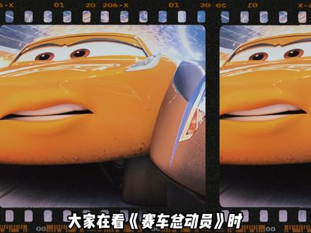 深拆《赛车总动员》:克鲁兹是如何击败黑风暴杰克逊的?#赛车总动员 #酷姐 #麦昆 #黑风暴杰克逊
