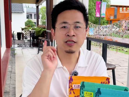 英国高纤无麸质燕麦快速大粒钢切要怎么选 🌾对于无麸质饮食、健康饮食、健身族、上班族来说,无麸质燕麦是一款非常好的优质主食优质碳水,
✅优质碳水/✅高膳食纤维/✅低脂肪/✅植物蛋白质丰富/✅富含丰富的微量元素。
💫那现在快熟、钢切、大粒燕麦应该怎么选,简单的说下:❓
✨快熟燕麦煮1-2分钟,热水冲泡3分钟左右,口感糯唧唧,适合懒人早餐,
✨大粒燕麦煮3-4分钟,热水冲泡5分钟左右,口感软糯有嚼劲,传统燕麦,适合做隔夜燕麦,健身族、上班族都很适合,适合有一定烹饪基础粉丝;
✨钢切燕麦煮30分钟以上,或者焖烧4个小时,口感有香糯有嚼劲,营养最全面,烹饪时间长,适合烹饪水平较高粉丝,健身族,控制期尤其适合。💪
👉不管是哪一种燕麦,都是低脂高纤,优质碳水,粉丝小伙伴可以根据自己的饮食习惯选择,🌟
👉这款燕麦是340年英国老工厂燕麦,优质的无麸质燕麦,选我们包的呀!
#无麸质燕麦 #燕麦 #健康早餐 #早餐 #无麸质