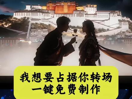 我想要占据你转场变装教程来啦?玫瑰大盗转场教程 我想要占有你转场指令 我想要占据你转场ai指令 我想要占据你转场豆包指令 我想要占据你转场ai提示词 玫瑰大道转场特效 来自玫瑰大盗的礼物转场怎么拍 ai占据你玫瑰特效 转场ai特效一键生成 怪盗基德玫瑰大盗的礼物 豆包P图已经nextlevel了 用这首歌说想占据你转场挑战 《我想要占据你》转场挑战 浪漫告白 玫瑰大盗怎么拍 玫瑰大盗 玫瑰大盗图片 玫瑰大盗视频素材 玫瑰大盗ai 玫瑰大盗配音 玫瑰大盗素材 你好,女士这是玫瑰大盗送你的礼物 用这首歌说想占据你 玫瑰大盗剧本杀 玫瑰大盗的礼物转场ai 玫瑰大盗礼物特效 占据你玫瑰特效转场 我想要占据你转场怎么拍 ai生成玫瑰大盗转场 我想要占据你怪盗基德 我想要占据你玫瑰大盗版 玫瑰大盗的礼物转场 我想要占据你转场视频 玫瑰大盗我想要占据你 #我想要占据你里有多少故事 #即梦Ai #我想要占据你转场可以多浪漫 嘿坏蛋,你的玫瑰掉了 玫瑰大盗相关动漫 说想占据你转场挑战 氛围感转场 ai一键生成转场 你好女士这是玫瑰大盗送你的礼物转场特效教程 玫瑰大盗的礼物转场特效教程入口 玫瑰大盗的礼物转场特效教程指令 占据你转场ai Ai一键做同款 #我想要占据你的美 #我想要占据你的美特效转场 我想要占据你这首歌 我想要占据你转场素材 豆包p图指令 我想要占据你转场图片 AI玫瑰特效教程