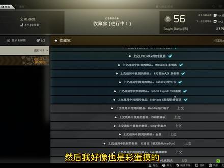 终于3X4毕业了 给大家看下3X4需要的道具和不需要做的任务 #逃离塔科夫 #游戏创想行动