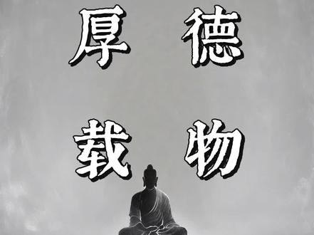 这是一篇需要自行领悟的文章#无极启蒙录