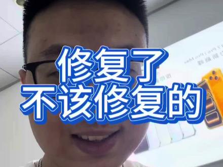 纯血鸿蒙卡不了微信平板版bug了 有点可惜啊。六月五号更新的微信版本,纯血鸿蒙的机器已经卡不了那个bug了。现在没法从平板微信拷贝到直板机上啦。
#纯血鸿蒙#平板版微信#漳浦手机店#手机使用小知识
