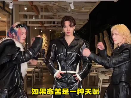 觉得自己命苦的,都来看看oner#oner #追星 #私生 #三观