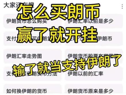 #数据分析 #网络交易指南 ,真心想买,