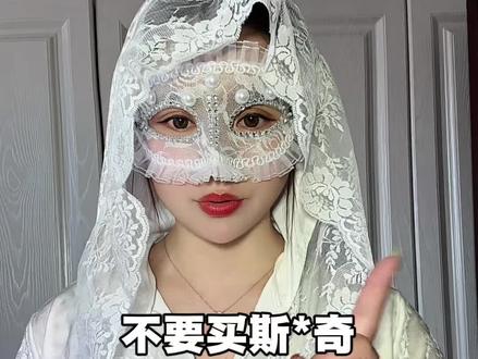 网购鞋子的省钱攻略#网购技巧 #网购关键词