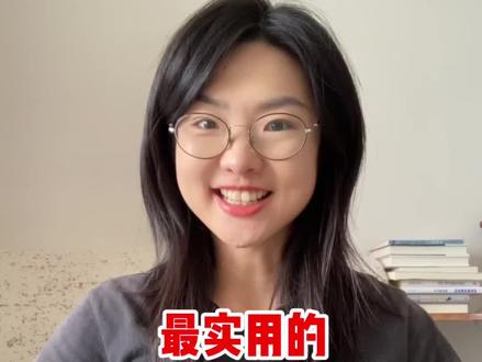 最实用的出行方向英语#英语 #英语口语