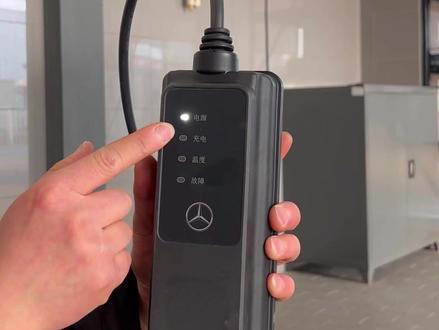#梅赛德斯eq 教你正确使用随车充电器给EQ车辆充电#奔驰eqc