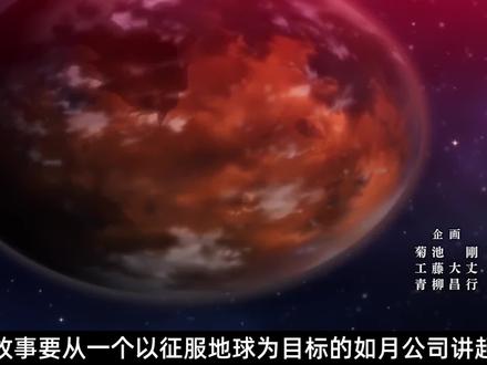 补番推荐:战斗员派遣中 #动漫解说 #动漫推荐 #番剧