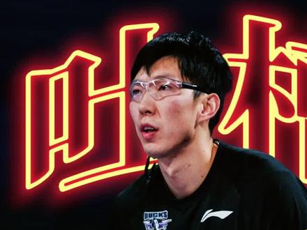 看过长沙周琦,才会对解说周琦有这番感慨