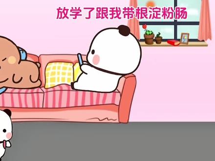 #布布一二的日常 #创作者中心 #创作灵感 一二:别忘了我的淀粉肠